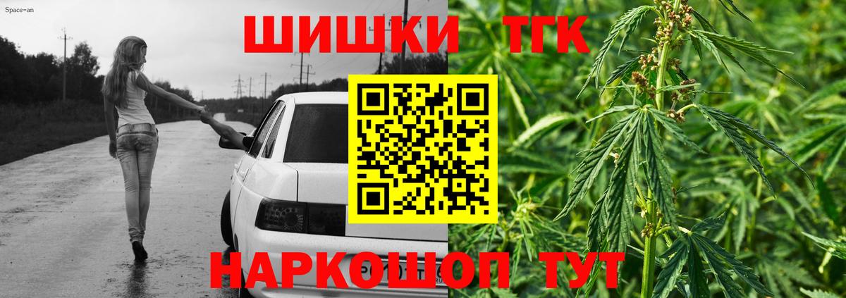 Конопля LSD WEED  МАРИХУАНА THC 21%  Ижевск  Бошки Шишки конопля  Каннабис Amnesia 