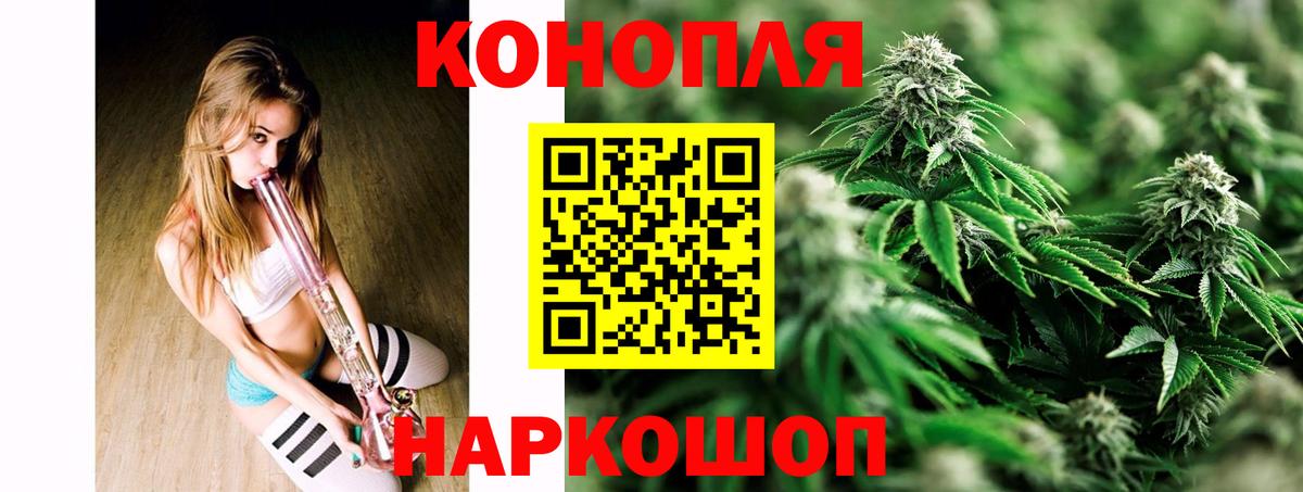 Конопля марихуана  Вход с VPN  Канабис сатива  МАРИХУАНА THC 21%  Бошки марихуана гибрид  Ижевск 